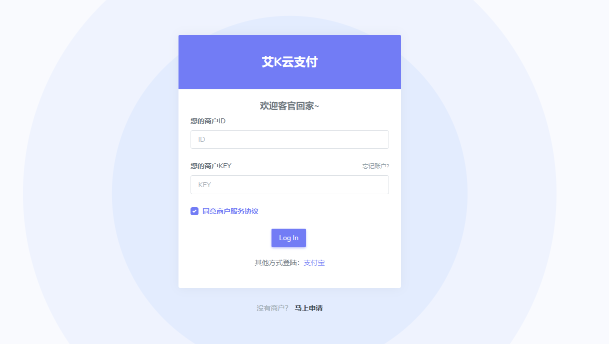 图片[3] - 新易支付UI内置模板 - 项目资源网 - 项目资源网
