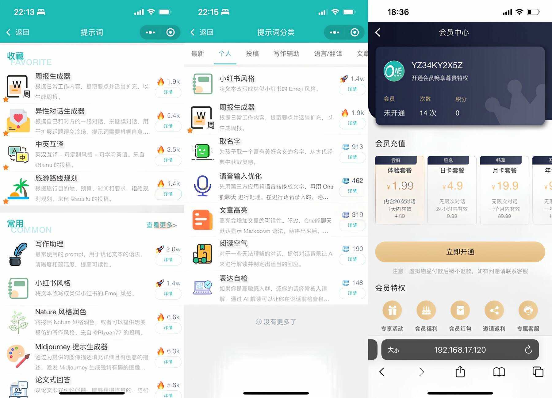ChatGPT聊天微信小程序源码/适配H5和WEB端 - 项目资源网 - 项目资源网