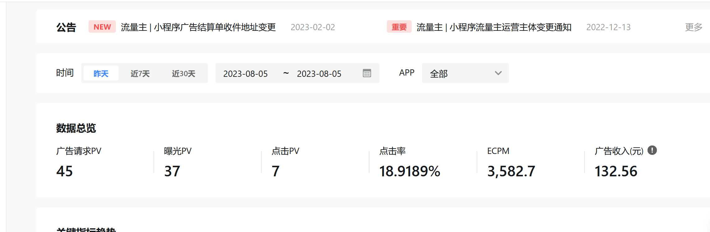 图片[2] - 抖音小程序紫色ui趣味测评新项目单台手机利润60到138 - 项目资源网 - 项目资源网