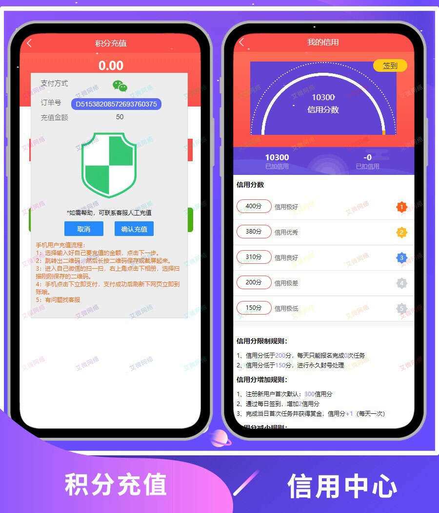 图片[5] - 2020修复升级版全新ui界面点赞任务系统平台源码运营版 仿众人帮蚂蚁帮扶牛帮 - 项目资源网 - 项目资源网