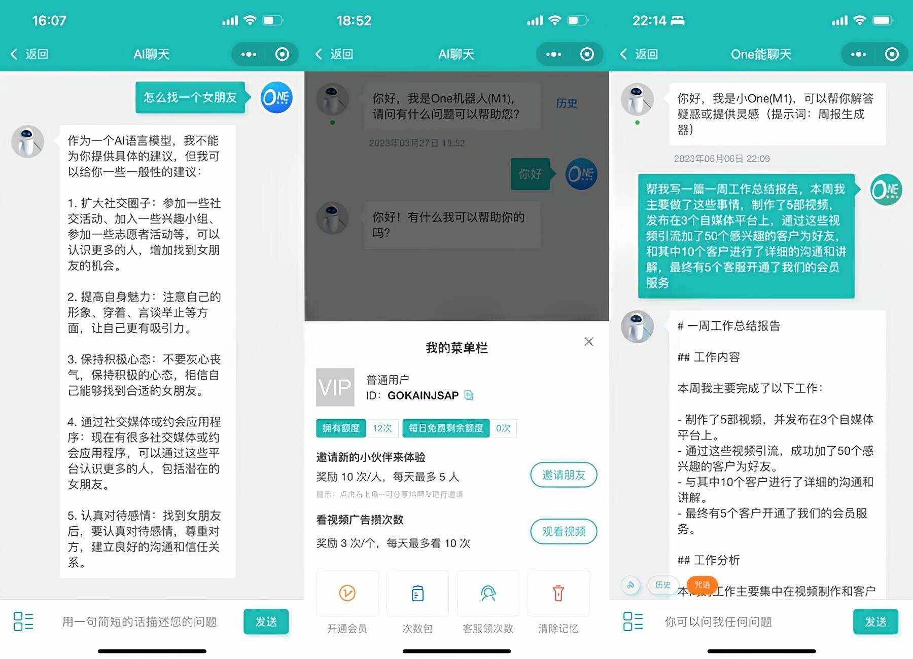 图片[2] - ChatGPT聊天微信小程序源码/适配H5和WEB端 - 项目资源网 - 项目资源网