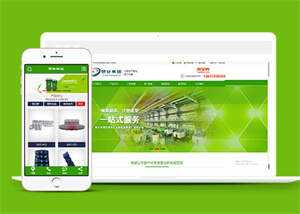 简洁塑料制品类网站前端模板下载 - 项目资源网 - 项目资源网
