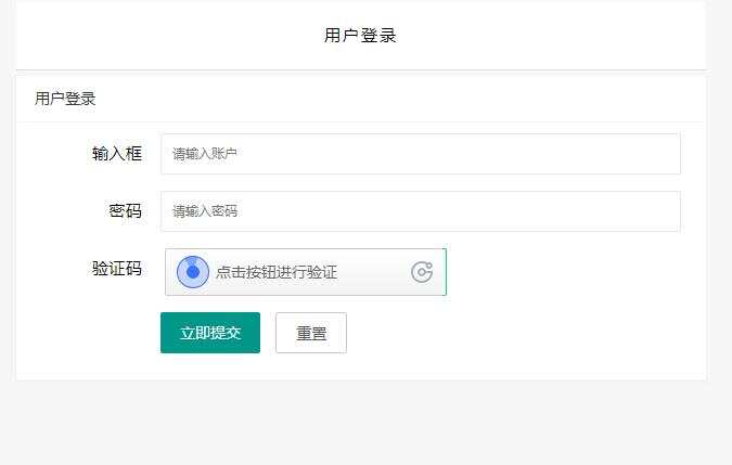 图片[2] - 贝塔网站自助授权系统源码 开源版 - 项目资源网 - 项目资源网
