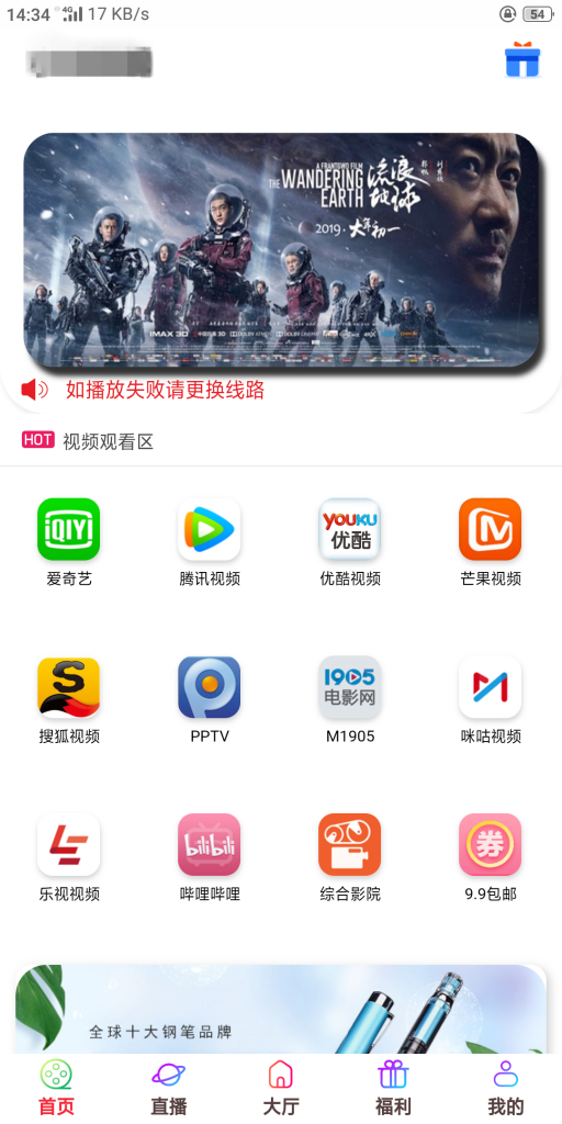 五级分销影视双端源码 - 项目资源网 - 项目资源网