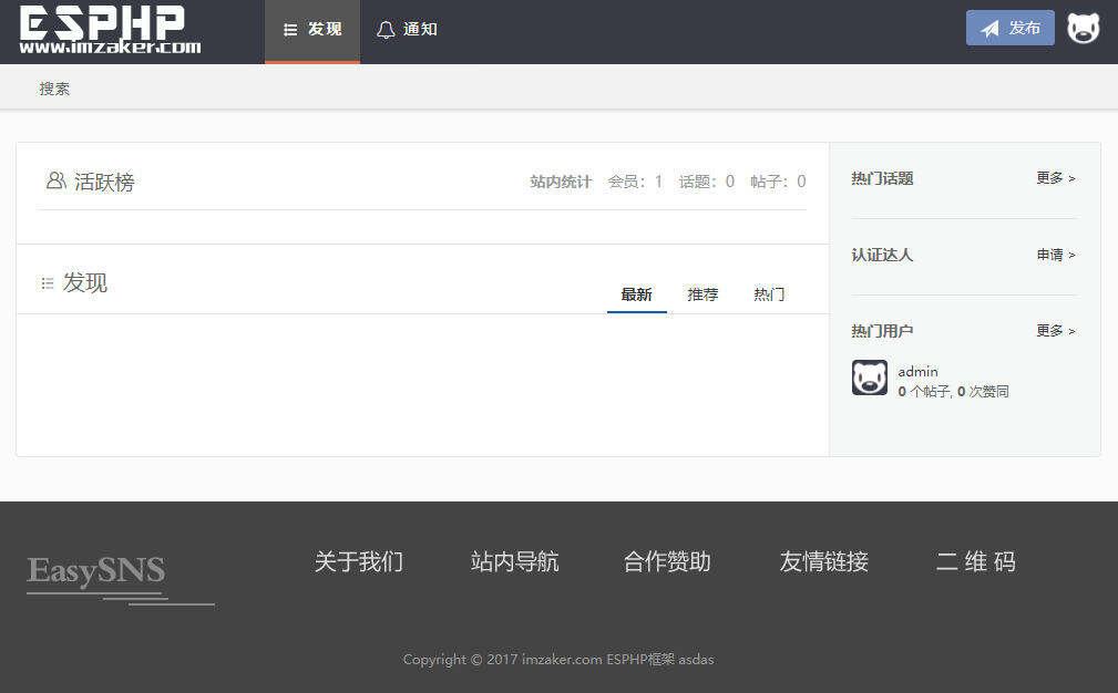 Laysns导航系统旧版本免费发布 - 项目资源网 - 项目资源网