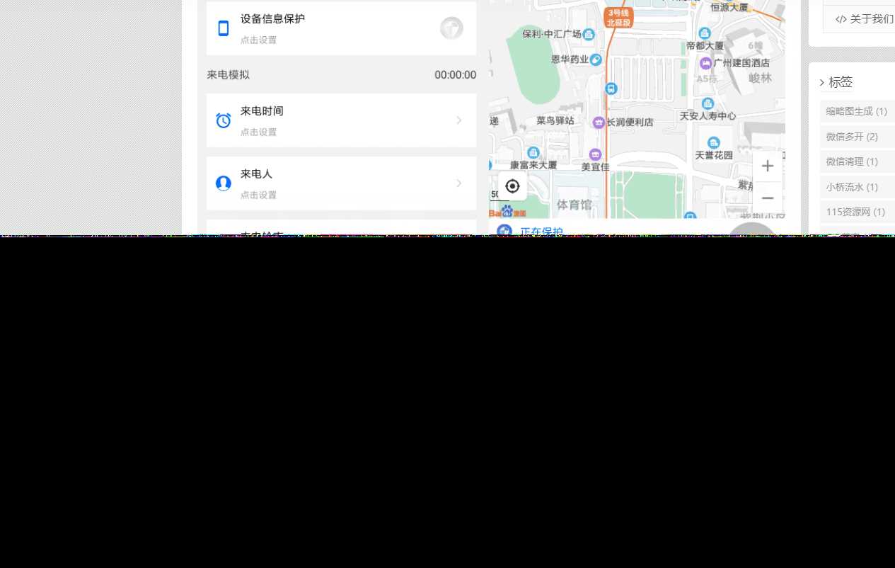 emlog博客简约智下载插件 - 项目资源网 - 项目资源网