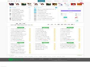 emlog模板 仿QQ国际娱乐网 - 项目资源网 - 项目资源网