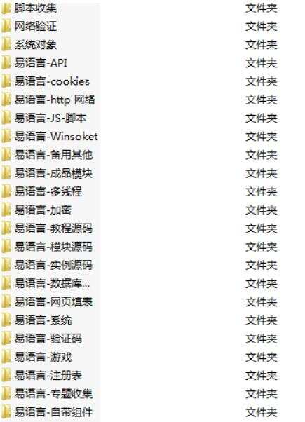 精易4周年限量纪念U盘资源 - 项目资源网 - 项目资源网