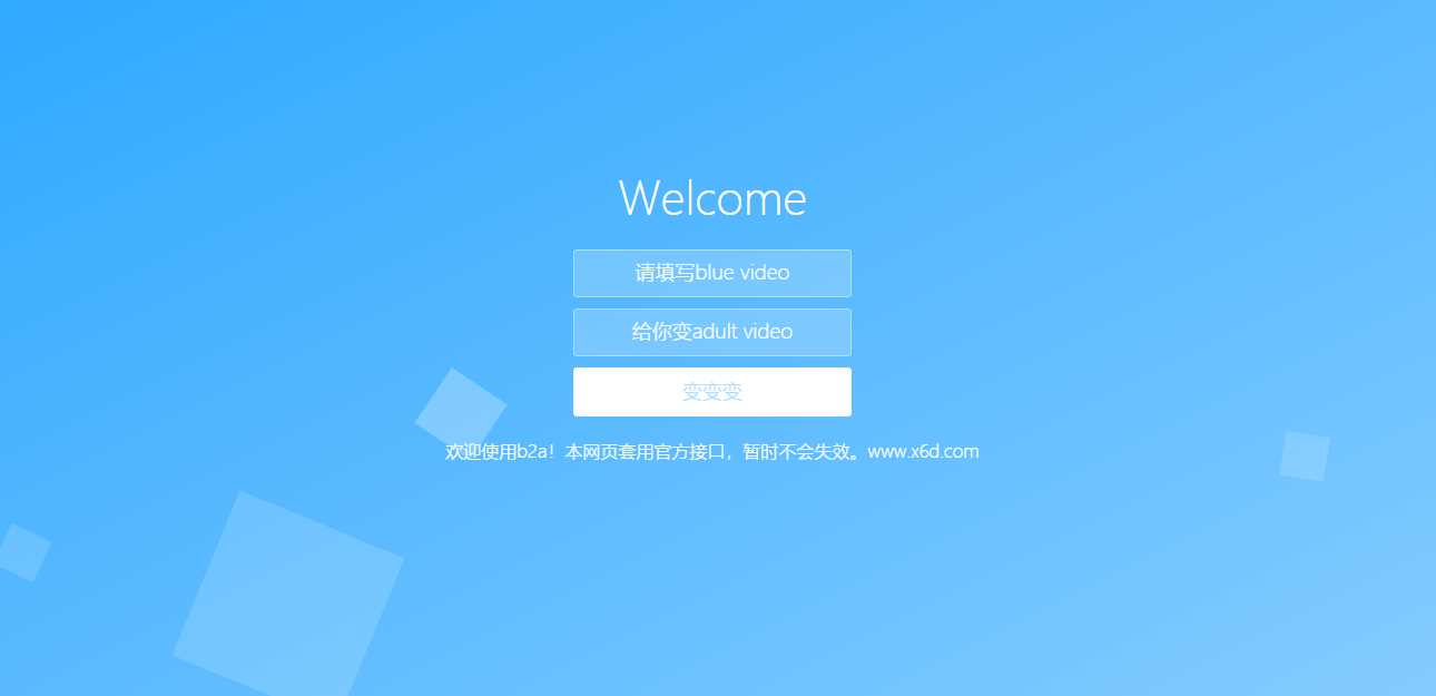 还原BV号为AV号HTML源码 - 项目资源网 - 项目资源网