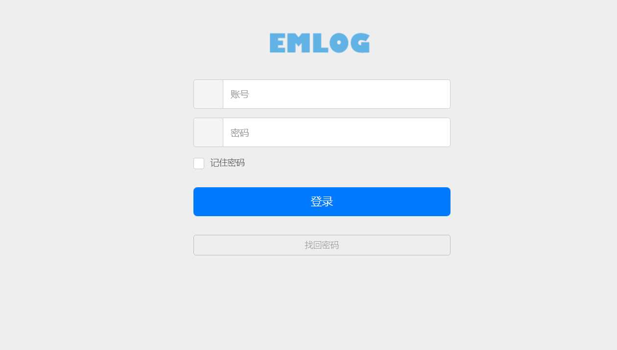 emlog博客网后台登录模板 - 项目资源网 - 项目资源网