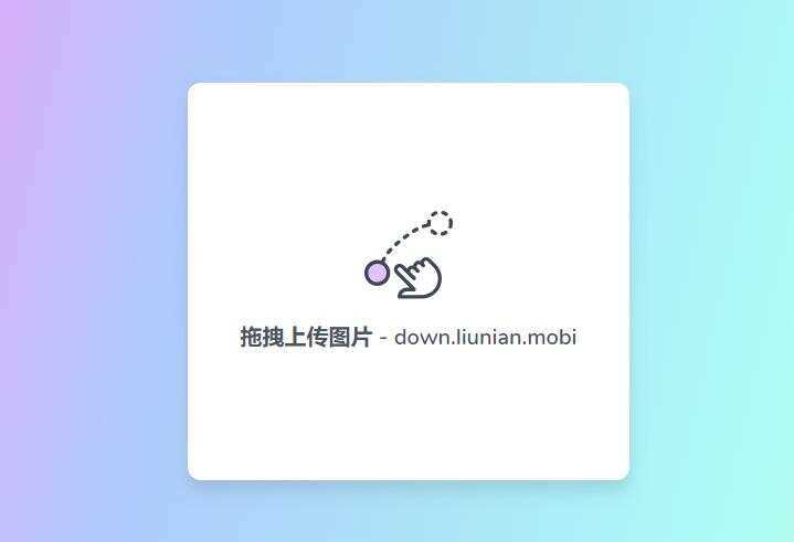 一款极简阿里图床上传源码 - 项目资源网 - 项目资源网
