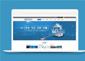 简洁电子产品公司源码模板下载 - 项目资源网 - 项目资源网