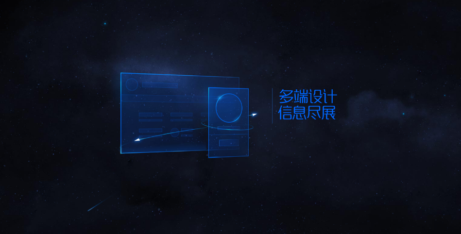 图片[2] - 科技感十足引导页的官网或下载页源码 - 项目资源网 - 项目资源网