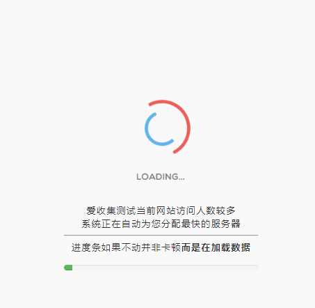 很好看的加载跳转网站页面 - 项目资源网 - 项目资源网