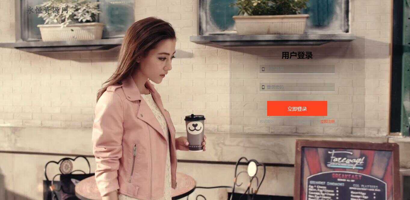 适应PC端的MV登录页面源码 - 项目资源网 - 项目资源网