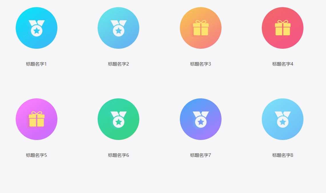 CSS鼠标悬停展开简介特效 - 项目资源网 - 项目资源网