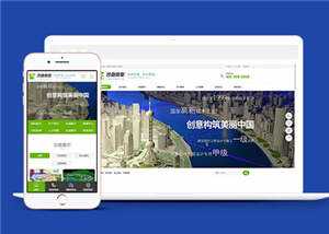 沙盘模型展示公司网站源码模板下载 - 项目资源网 - 项目资源网