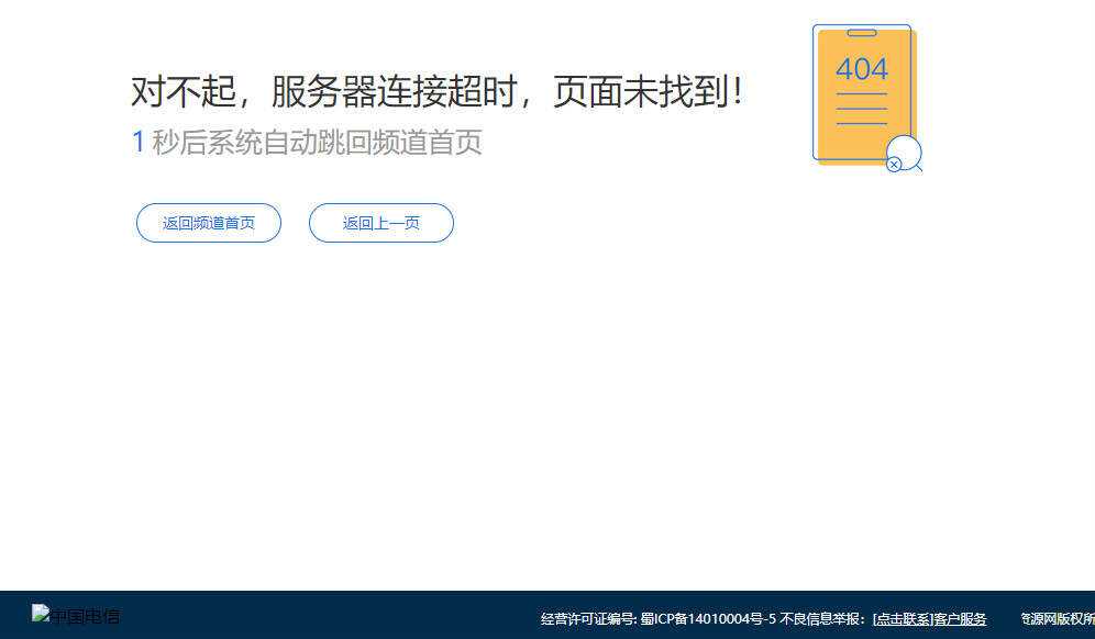 网站简约404页面html源码 - 项目资源网 - 项目资源网