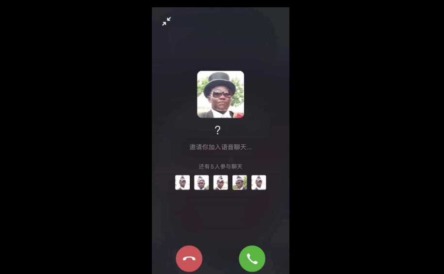 黑人抬棺邀请您语音通话源码 - 项目资源网 - 项目资源网