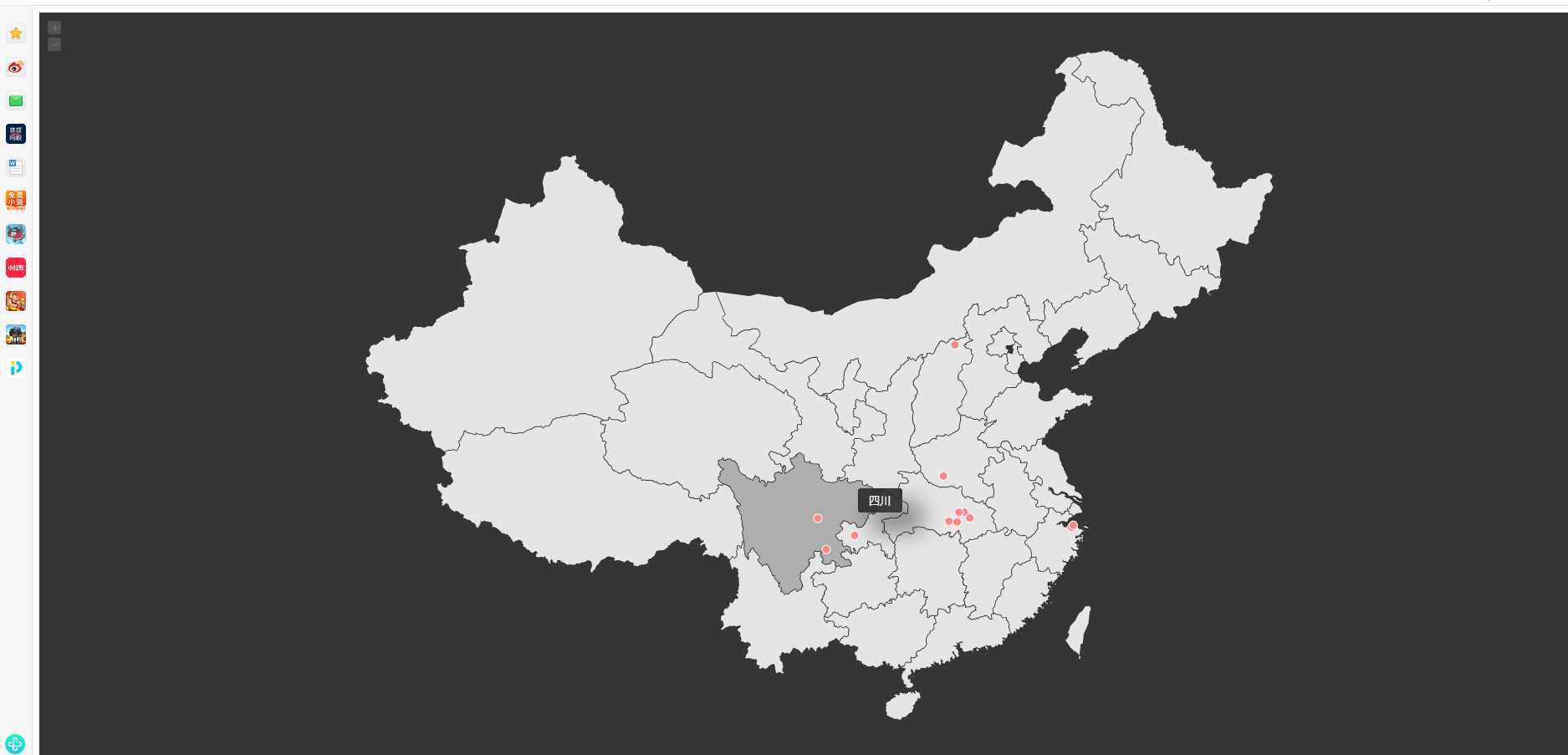 仿翁天信旅行足迹地图源码 - 项目资源网 - 项目资源网