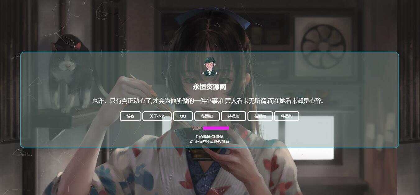 超炫酷官网自适应html源码 - 项目资源网 - 项目资源网