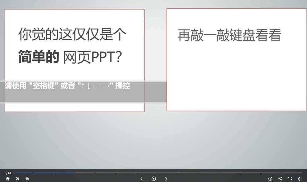 高逼格故宫介绍网页源码 - 项目资源网 - 项目资源网