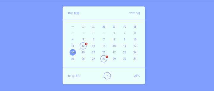 css3日历表样式代码 - 项目资源网 - 项目资源网