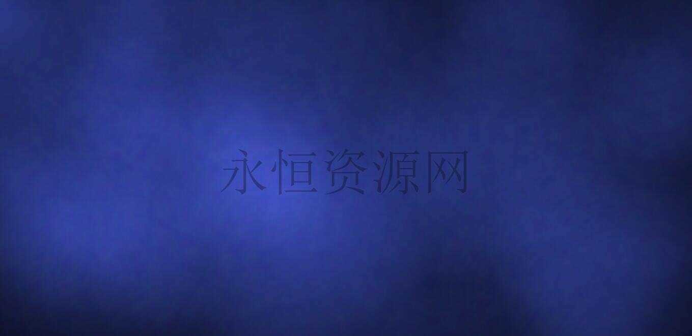 html5 canvas全屏模糊烟雾背景色变化动画特效 - 项目资源网 - 项目资源网