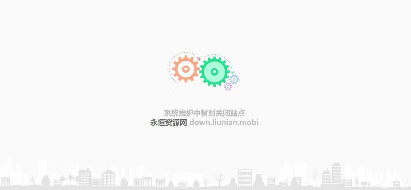 机械齿轮网站404单页面源码 - 项目资源网 - 项目资源网
