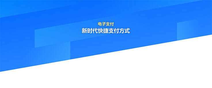 css3蓝色倾斜分割科技背景特效 - 项目资源网 - 项目资源网