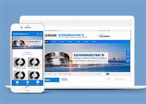 不锈钢金属制品企业网站前端模板 - 项目资源网 - 项目资源网