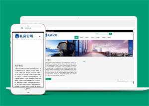 简约型礼品类网站前端模板下载 - 项目资源网 - 项目资源网