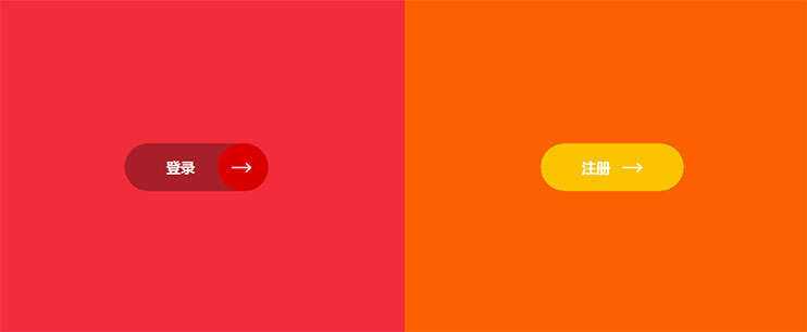 css3 svg精美圆角修边登录注册按钮特效 - 项目资源网 - 项目资源网