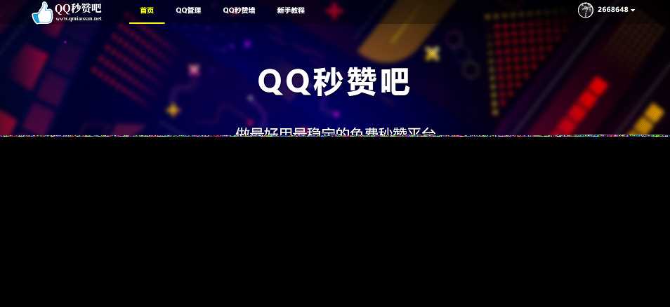 蓝鸟彩虹云任务内页秒赞美化模板 - 项目资源网 - 项目资源网
