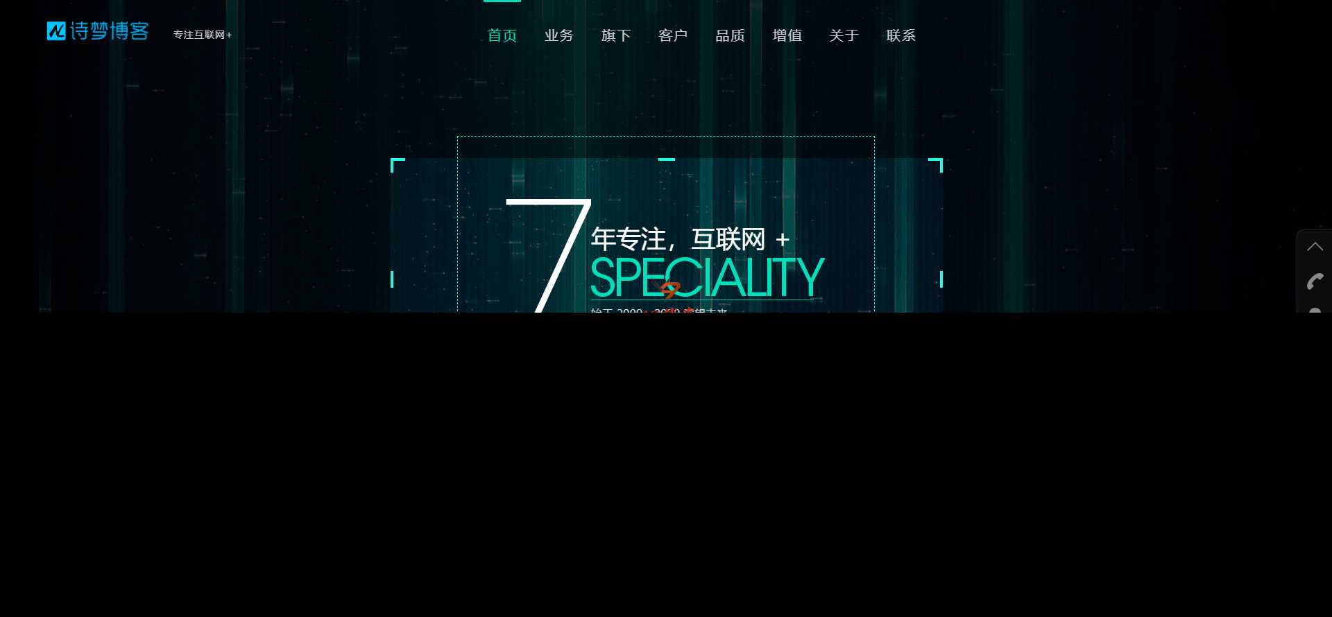 诗梦博客适配WordPress博客的引导页 - 项目资源网 - 项目资源网