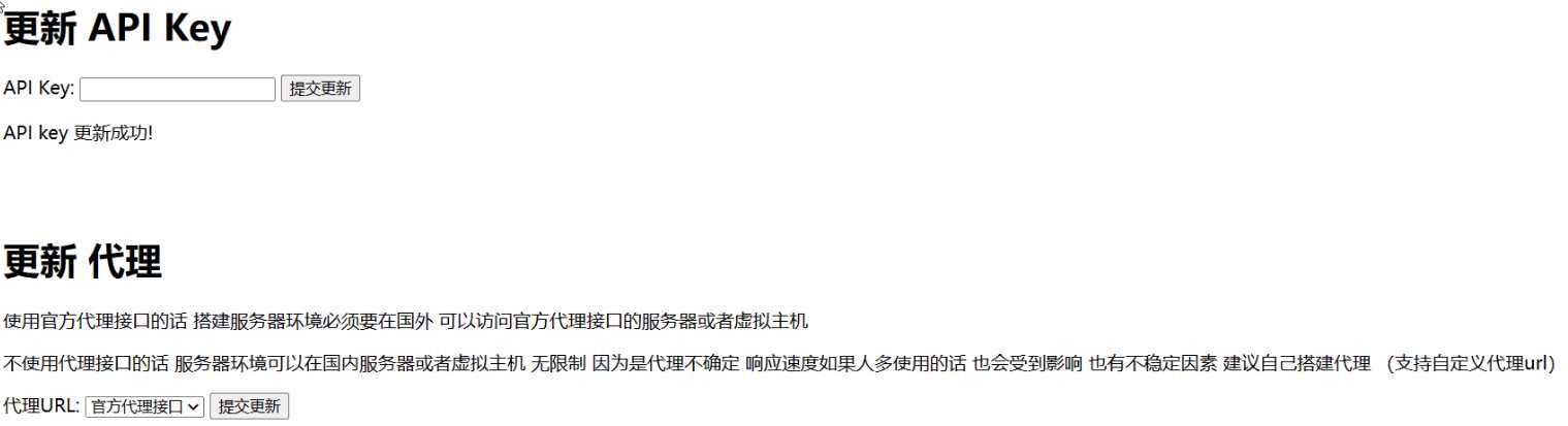 图片[2] - 最新chatgpt 可用源码 自己搭建 可连续聊天 - 项目资源网 - 项目资源网