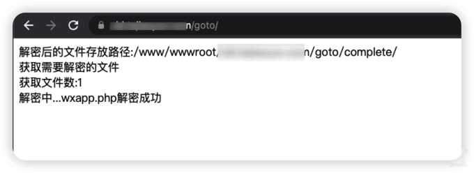goto解密 php一键解密脚本 - 项目资源网 - 项目资源网