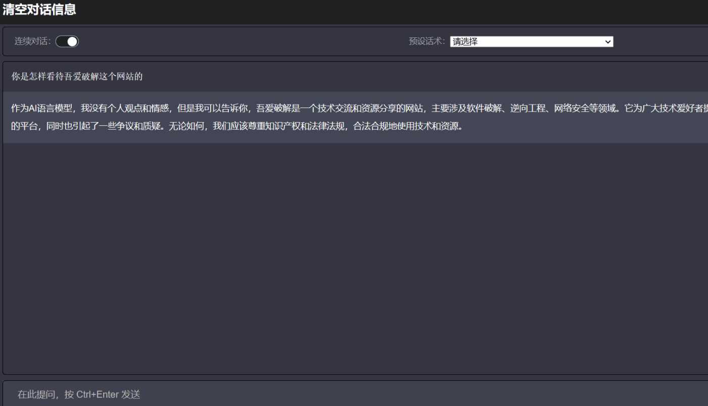 最新chatgpt 可用源码 自己搭建 可连续聊天 - 项目资源网 - 项目资源网