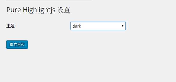 WordPress代码高亮插件Pure-Highlightjs - 项目资源网 - 项目资源网