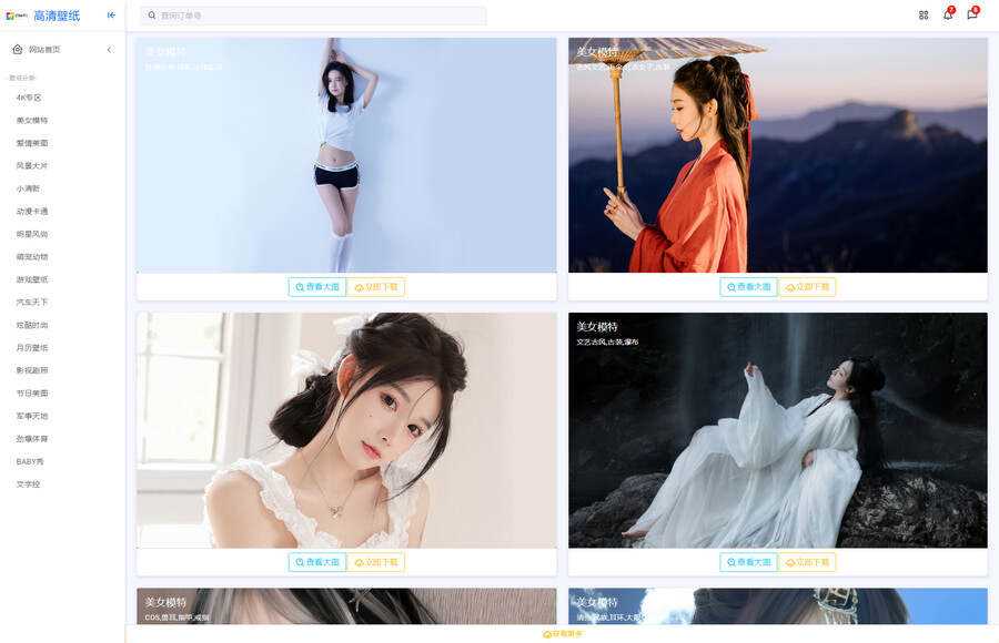 ZHEYI自动采集壁纸系统网站源码 360壁纸官方数据接口采集 - 项目资源网 - 项目资源网