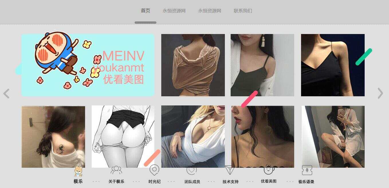 图片[6] - 全新宽屏好看的个人引导页源码 - 项目资源网 - 项目资源网
