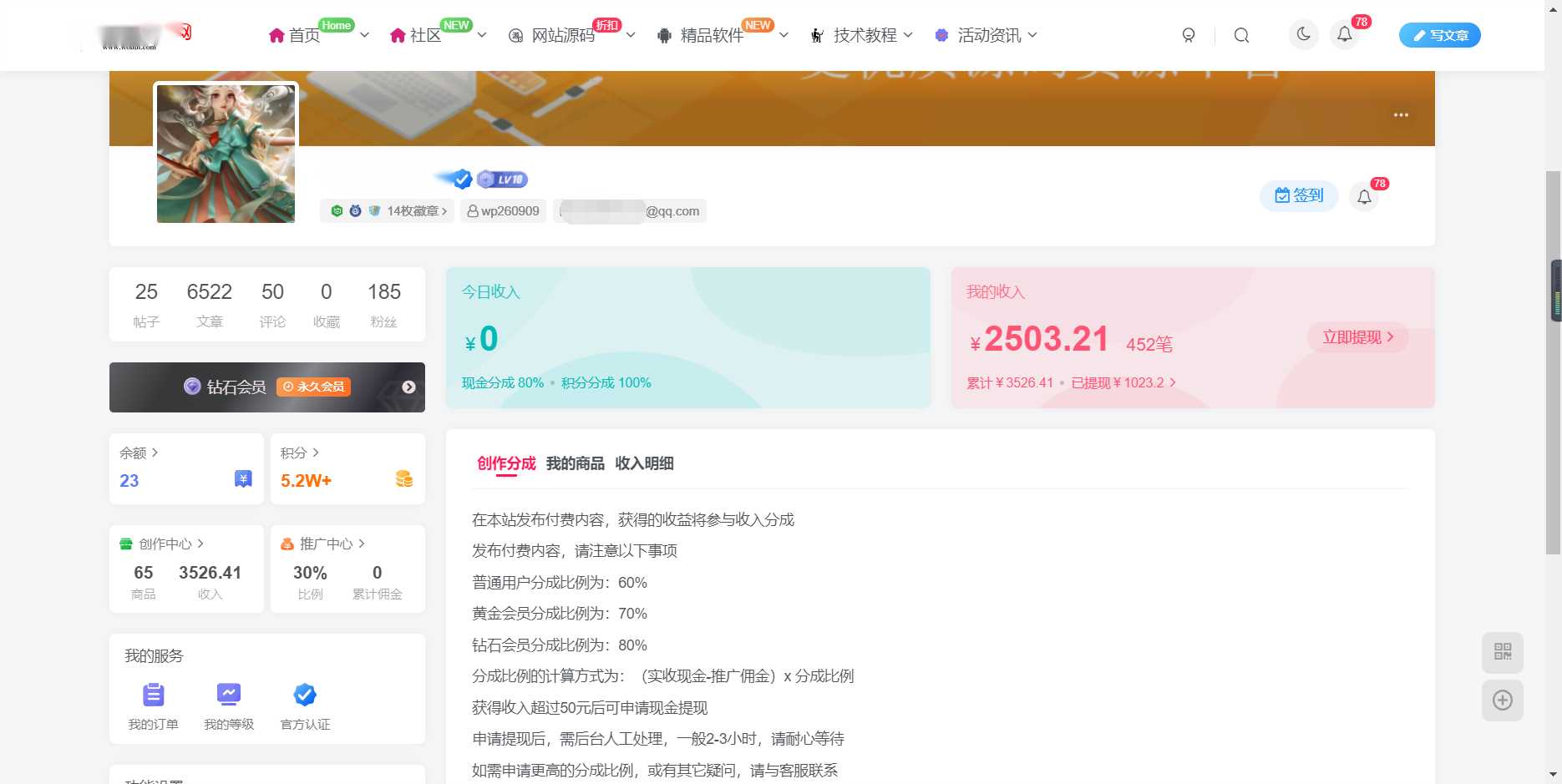 图片[2] - WordPress源码网整站5000条源码文章数据打包+数据库 带视频教程 - 项目资源网 - 项目资源网