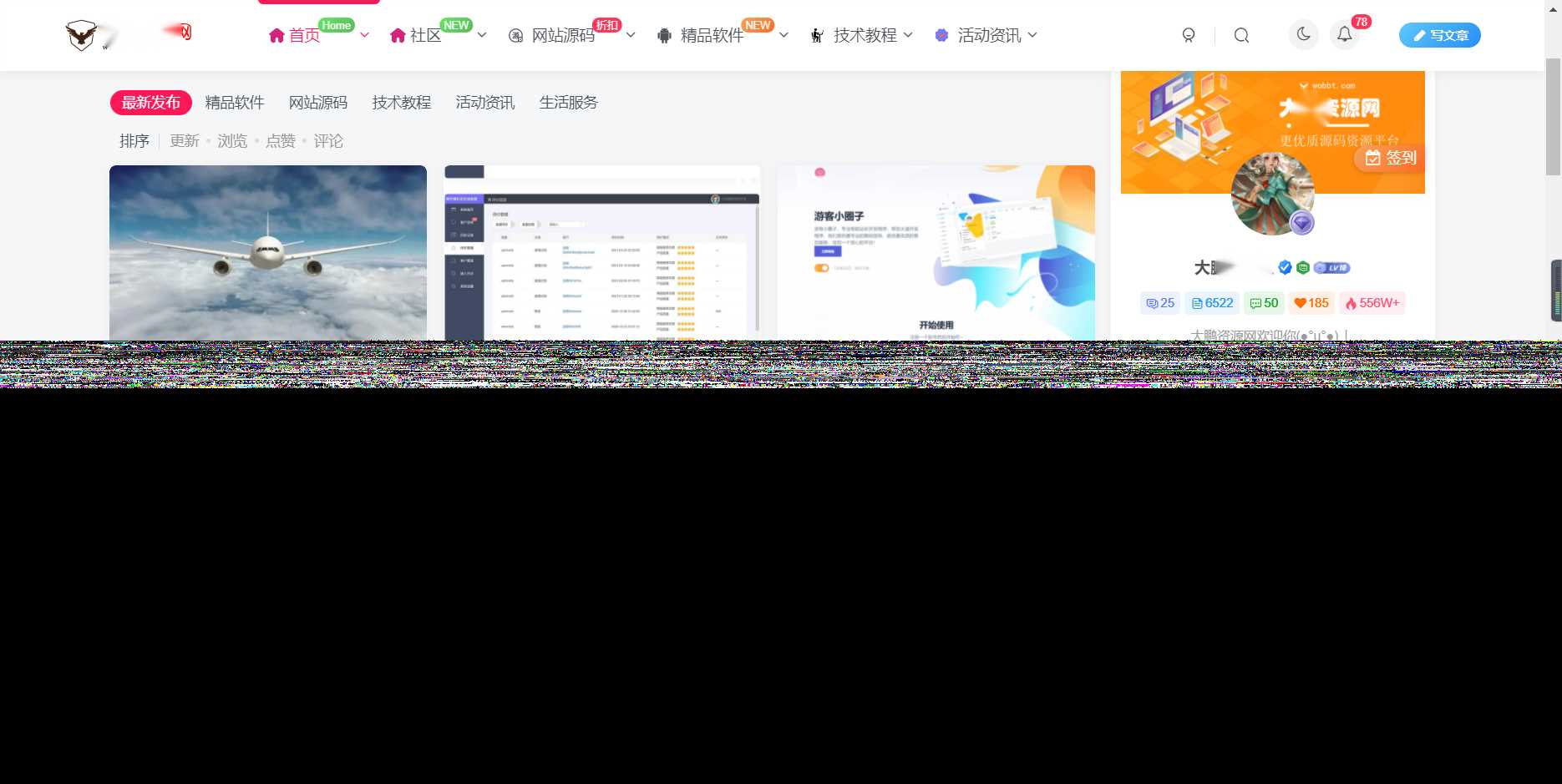 WordPress源码网整站5000条源码文章数据打包+数据库 带视频教程 - 项目资源网 - 项目资源网