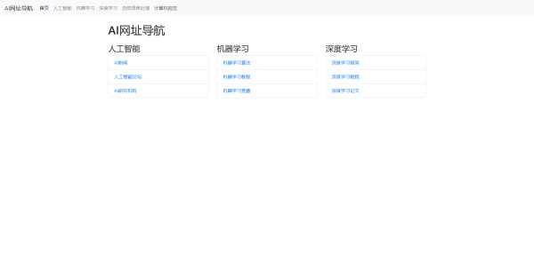 用bootstrap写的一个简约模板单页 - 项目资源网 - 项目资源网