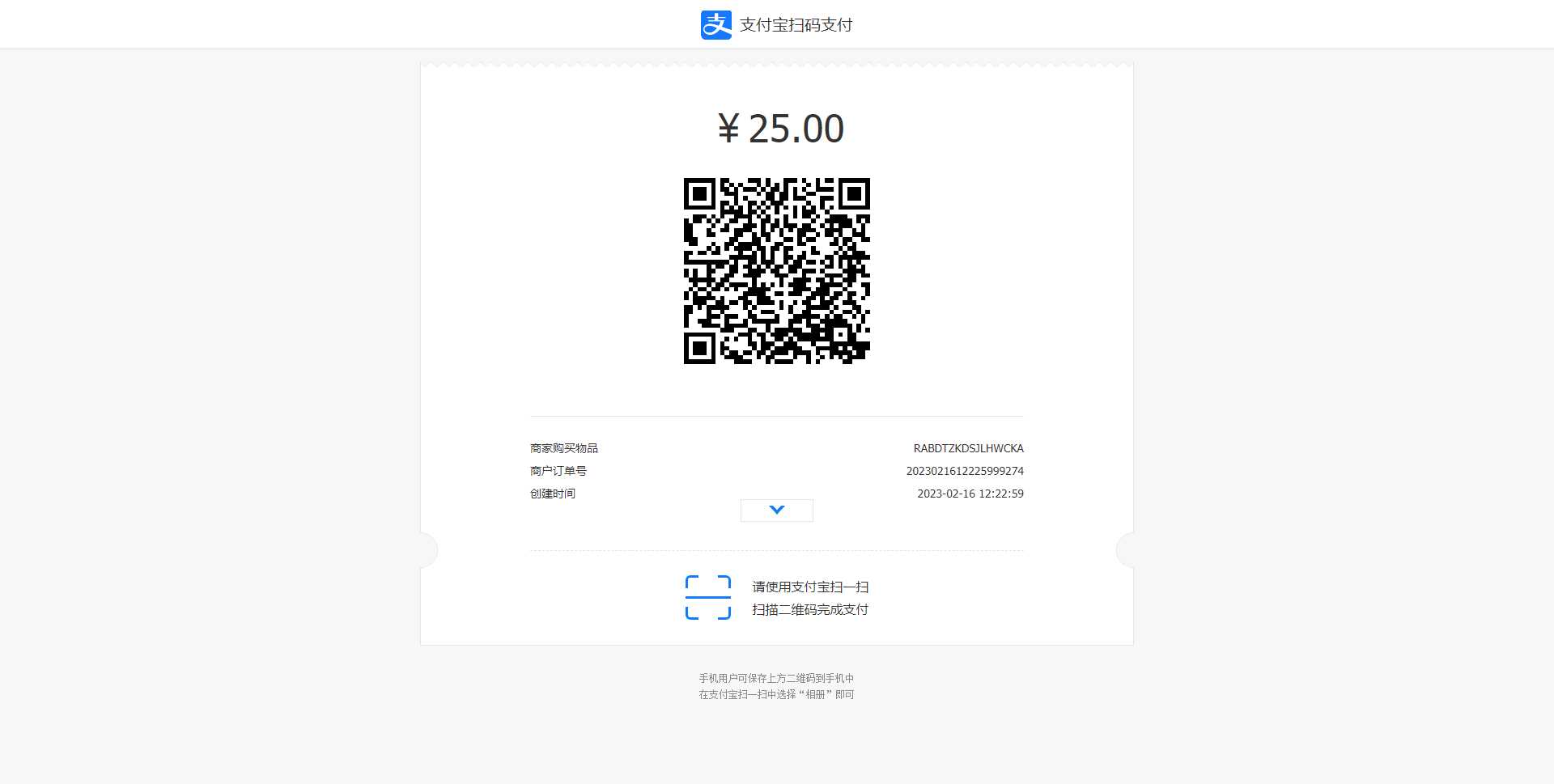 图片[2] - 收银台html自适应模板支持支付宝跟微信支付 - 项目资源网 - 项目资源网
