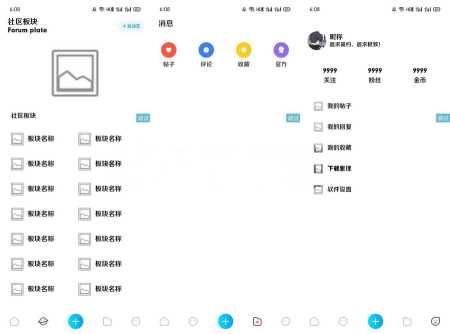 精品社区iapp源码分享 - 项目资源网 - 项目资源网