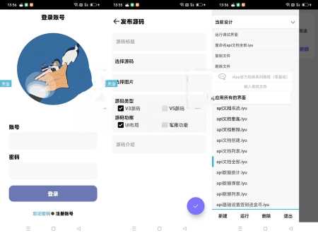 居留后台php+iapp源码 - 项目资源网 - 项目资源网