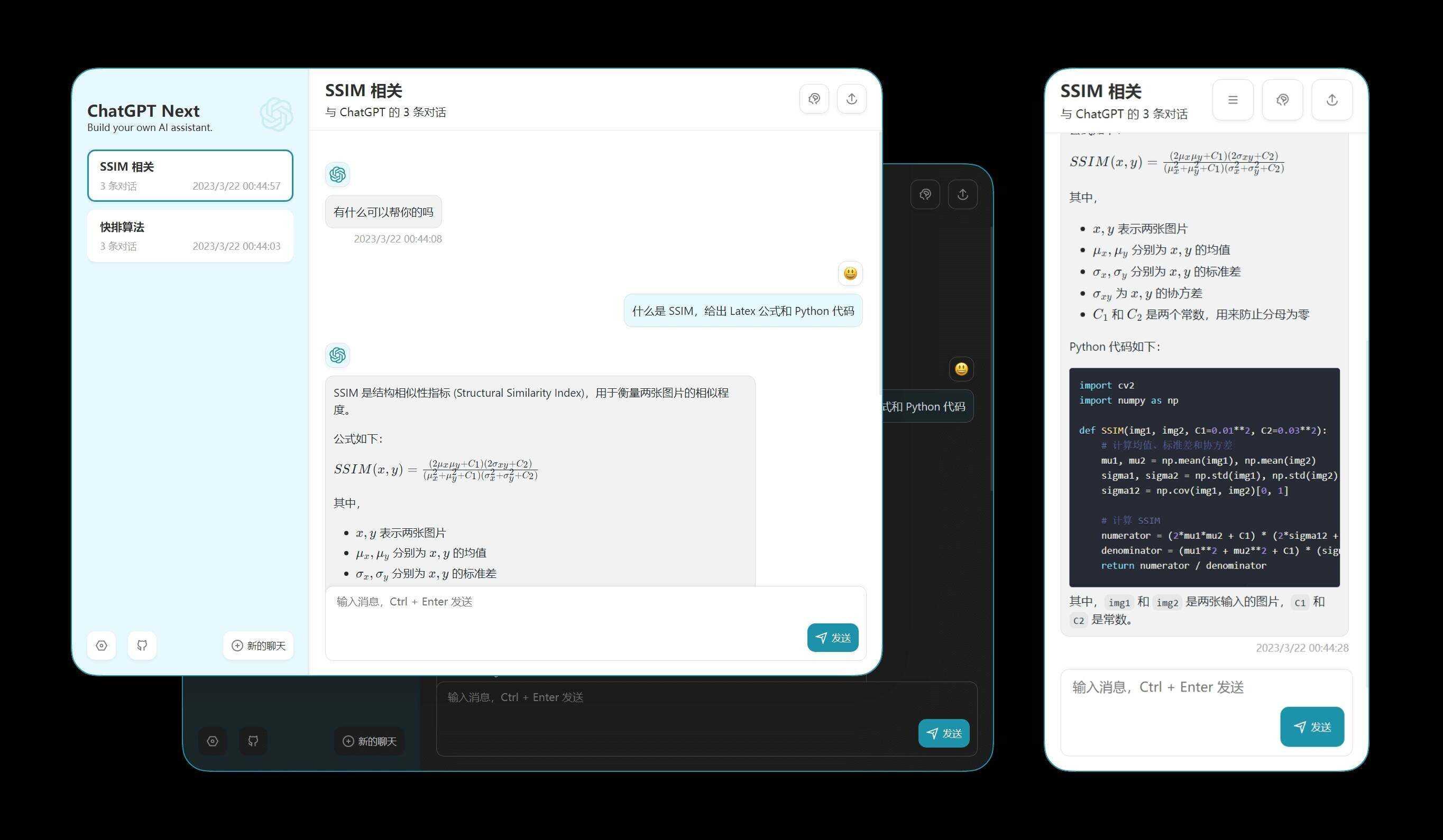 chatgpt的web版本网页源码 - 项目资源网 - 项目资源网