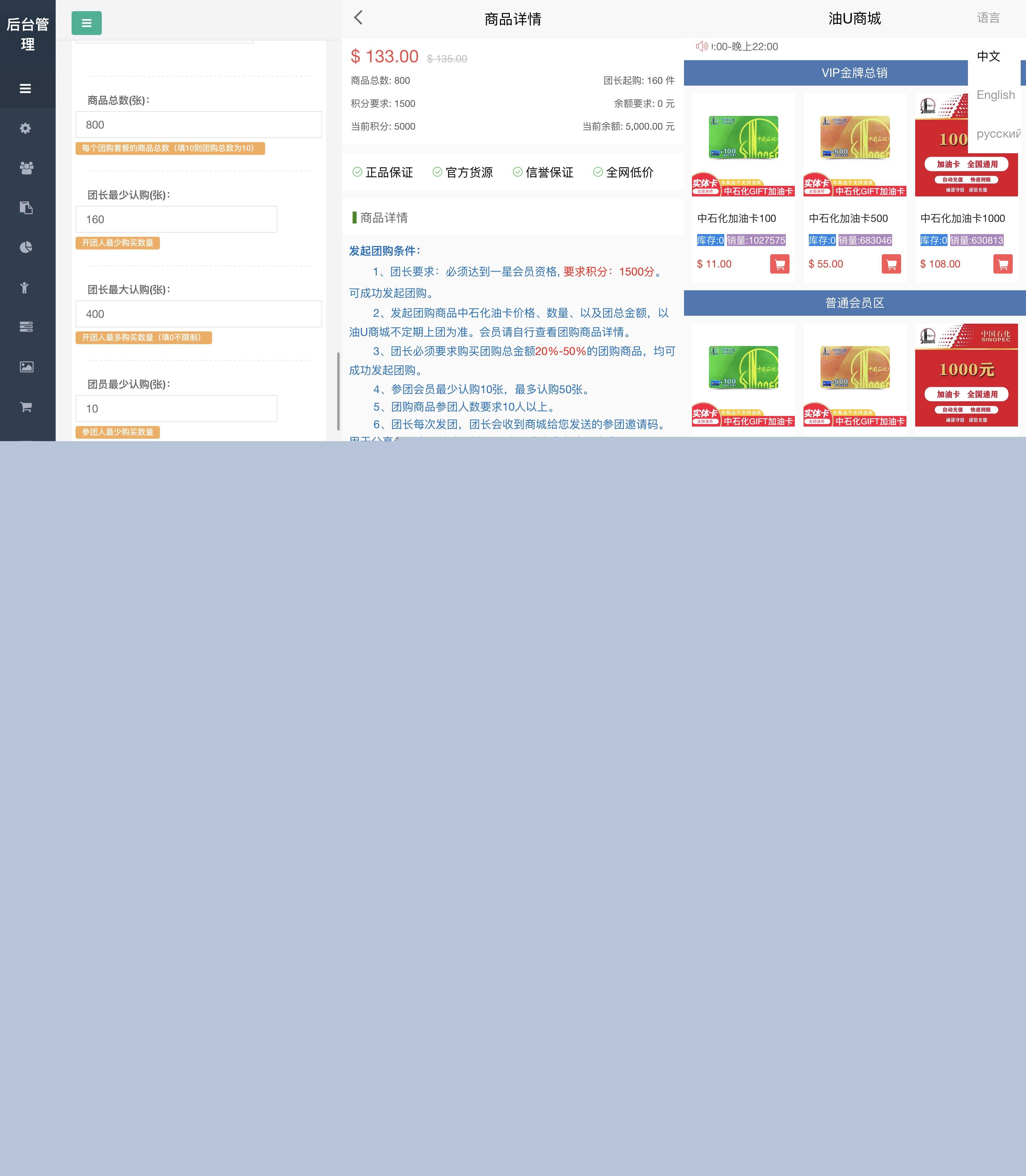 价值4.8k油卡换U+团购+交易区运营级发卡源码 未测试 - 项目资源网 - 项目资源网