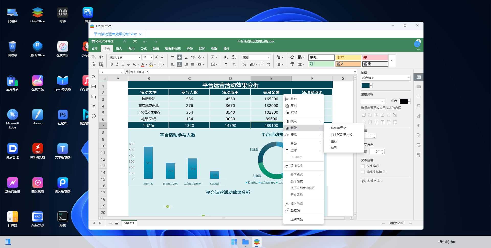 图片[2] - webos私有云 更现代感的，私有云、云盘、网盘系统 - 项目资源网 - 项目资源网